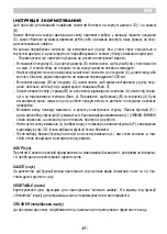 Preview for 69 page of ARIETE 00C057800AR0 Manual