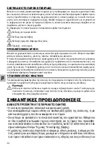 Preview for 44 page of ARIETE 00C159300AR0 Manual