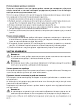 Preview for 55 page of ARIETE 00C159300AR0 Manual