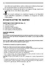 Preview for 38 page of ARIETE 00C191610AR0 Manual