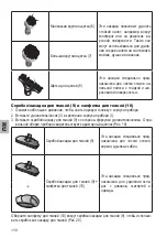 Предварительный просмотр 110 страницы ARIETE 00P417500AR0 Manual