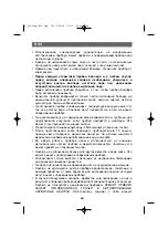 Preview for 72 page of ARIETE 1323 Instructions Manual