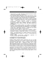 Preview for 73 page of ARIETE 1323 Instructions Manual