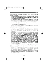 Preview for 77 page of ARIETE 1323 Instructions Manual