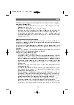 Preview for 79 page of ARIETE 1323 Instructions Manual