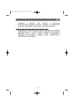 Preview for 81 page of ARIETE 1323 Instructions Manual