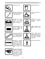 Preview for 33 page of ARIETE 2479 Instructions For Use Manual