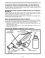 Preview for 37 page of ARIETE 2479 Instructions For Use Manual