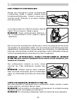 Preview for 38 page of ARIETE 2479 Instructions For Use Manual