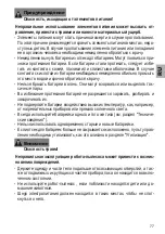 Preview for 77 page of ARIETE 2718 Manual