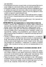 Preview for 61 page of ARIETE 2878 Manual