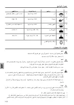 Preview for 112 page of ARIETE 2904 Manual