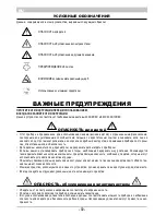 Preview for 74 page of ARIETE MV7.30 Instructions For Use Manual