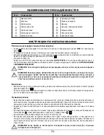 Preview for 77 page of ARIETE MV7.30 Instructions For Use Manual