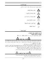 Preview for 83 page of ARIETE MV7.30 Instructions For Use Manual