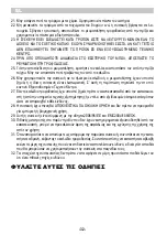 Preview for 34 page of ARIETE RoboMix Compact 1784 Manual