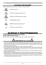 Preview for 5 page of ARIETE TWIN AQUAPOWER 1-4242-4242 Manual