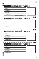 Preview for 17 page of Ariston 100H User Manual