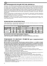 Предварительный просмотр 48 страницы Ariston 3201428 Instructions For Installation, Use, Maintenance