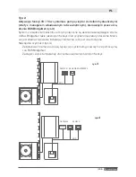 Предварительный просмотр 155 страницы Ariston 3319089 Installation And User Manual