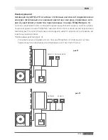 Предварительный просмотр 179 страницы Ariston 3319089 Installation And User Manual