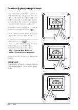 Предварительный просмотр 104 страницы Ariston 3319116 Assembly And Operation Instructions Manual