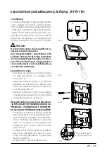 Предварительный просмотр 129 страницы Ariston 3319116 Assembly And Operation Instructions Manual