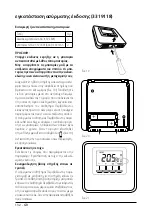 Предварительный просмотр 132 страницы Ariston 3319116 Assembly And Operation Instructions Manual