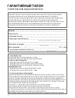 Preview for 2 page of Ariston 350 User Manual