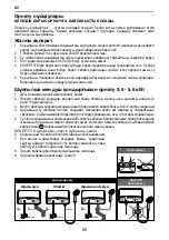 Предварительный просмотр 30 страницы Ariston 3520010 Manual