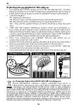 Предварительный просмотр 38 страницы Ariston 3520010 Manual