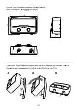 Предварительный просмотр 41 страницы Ariston 3520010 Manual