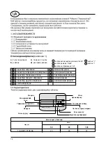 Preview for 76 page of Ariston 3605020 Instructions For Installation, Use And Maintenance Manual