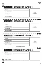 Preview for 5 page of Ariston 3626114 Instructions For Installation, Use, Maintenance