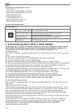 Preview for 46 page of Ariston 3626114 Instructions For Installation, Use, Maintenance