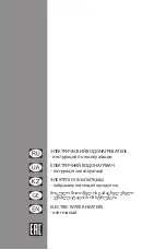 Ariston 3700511 User Manual предпросмотр