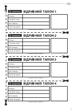 Preview for 17 page of Ariston 3700511 User Manual