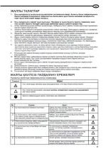 Preview for 81 page of Ariston 40 SLIM Instructions For Installation, Use, Maintenance