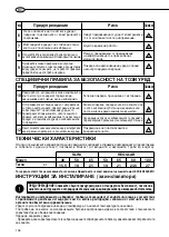 Preview for 104 page of Ariston 40 SLIM Instructions For Installation, Use, Maintenance