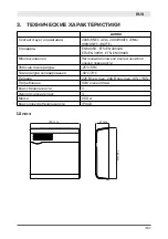 Preview for 157 page of Ariston 65114915 Installation And User Manual