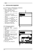 Preview for 158 page of Ariston 65114915 Installation And User Manual