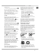 Preview for 17 page of Ariston 7HKEC 647 X RU Operating Instructions Manual