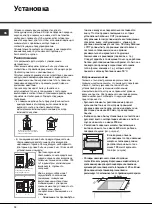 Preview for 12 page of Ariston 7HPC 631 X/HA Operating Instructions Manual