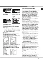 Предварительный просмотр 13 страницы Ariston 7HPC 631 X/HA Operating Instructions Manual