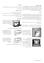 Предварительный просмотр 49 страницы Ariston A5GG1F EX Operating Instructions Manual