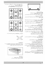 Предварительный просмотр 15 страницы Ariston A9GG1 FC/EX Series Lnstructions For Installation And Use