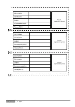 Предварительный просмотр 6 страницы Ariston ABS VLS EVO POWER 100 Instructions For Installation, Use, Maintenance