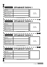 Preview for 5 page of Ariston ABSE VLS PRO PW 100 Assembly And Operation Instructions Manual