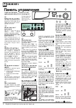 Preview for 6 page of Ariston ALDS 80 Instructions For Installation And Use Manual