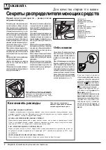 Preview for 10 page of Ariston ALDS 80 Instructions For Installation And Use Manual